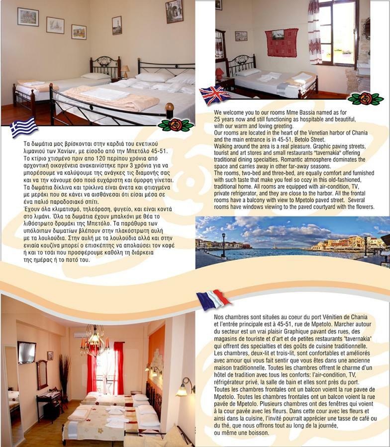하니아 Mmebassia B&B 외부 사진